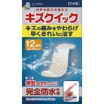 東洋化学　キズクイック
