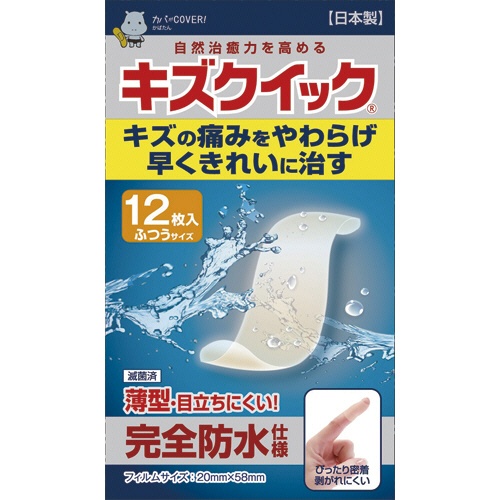 東洋化学　キズクイック　ふつうサイズ　１箱（１２枚）1