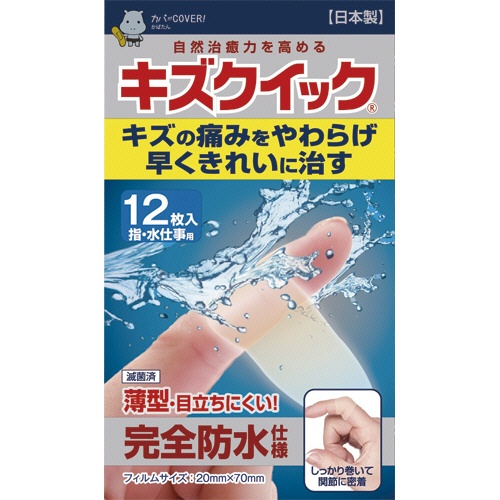 東洋化学　キズクイック　指・水仕事用　１箱（１２枚）1