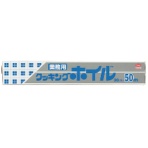 東洋アルミ　クッキングホイル　業務用ワイド　３０ｃｍ×５０ｍ　１本
