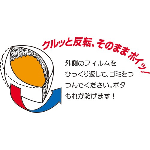 ボンスター　ごみとり物語　三角コーナー用　ダブルフィルム　ＢＧＷ－２５０　１パック（５０枚）4