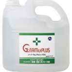 エア・ウォーター・マッハ　Ｇ２ＴＡＭαプラス　業務用