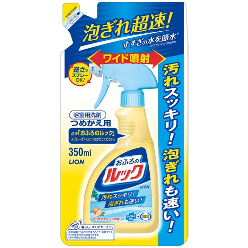 ライオン　おふろのルック　スプレー　詰替用　３５０ｍＬ　１個1