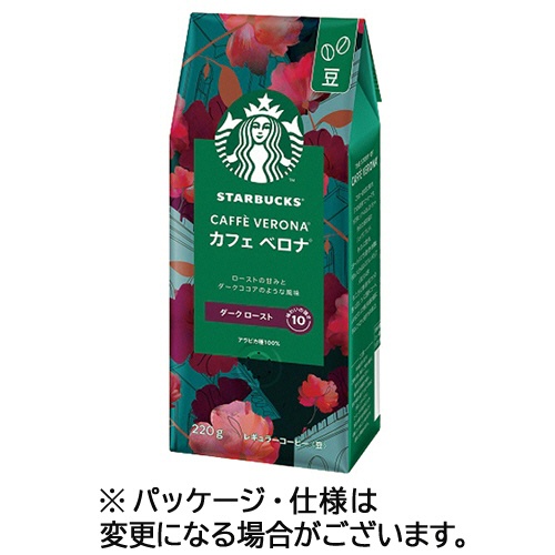 ネスレ　スターバックス　コーヒー　カフェ　ベロナ　２２０ｇ（豆）　１パック1