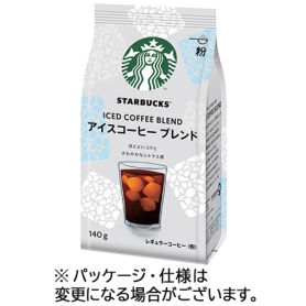 ネスレ　スターバックス　アイスコーヒー　ブレンド　１４０ｇ（粉）　１袋