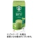ネスレ　スターバックス　プレミアムミックス　抹茶　ラテ　１箱（４本）1