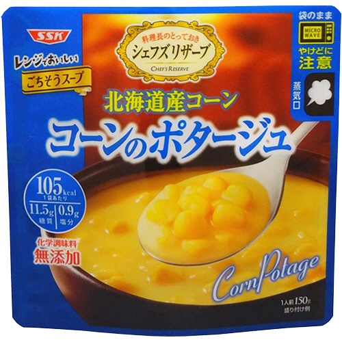 清水食品　ＳＳＫ　シェフズリザーブ　レンジでおいしい！ごちそうスープ　コーンのポタージュ　１５０ｇ　１個1
