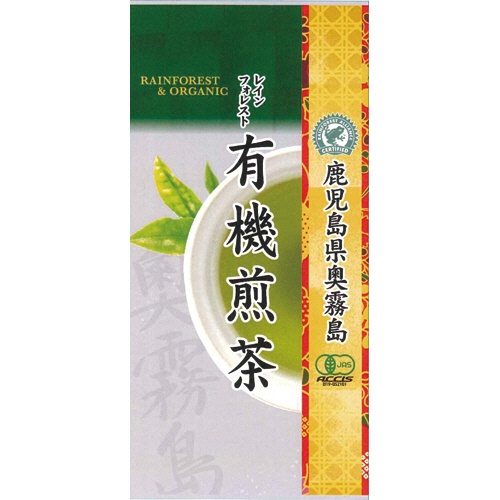 菱和園　レインフォレスト・アライアンス　有機煎茶　銀　１００ｇ　１パック1