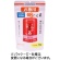 玉露園　梅こんぶ茶　お徳用スタンドパック（顆粒）　８５ｇ　１袋1