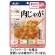 アサヒグループ食品　バランス献立　肉じゃが　１００ｇ　１パック1