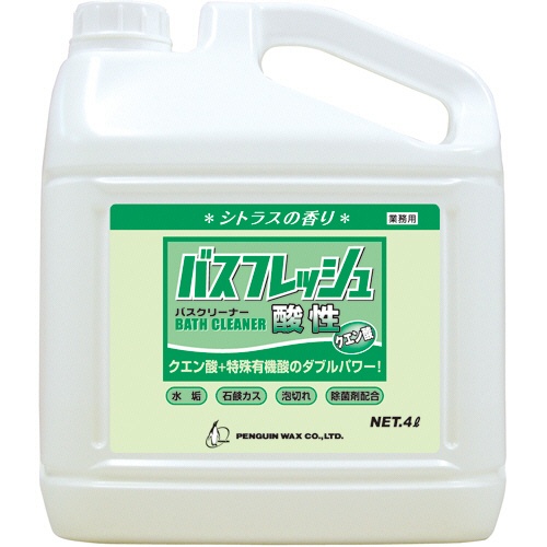 ペンギンワックス　バスフレッシュ　酸性　業務用　４Ｌ　１本1
