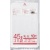 クラフトマン　業務用乳白半透明　メタロセン配合厚手ゴミ袋　４５Ｌ　ＨＫ－０８４　１パック（１０枚）