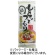 自然芋そば　もちっとつるりお米の麺　２００ｇ　１パック1