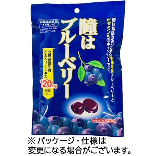 川口製菓　瞳はブルーベリー　８３ｇ　１袋1