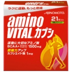 味の素　アミノバイタルカプシ　１箱（２１本）