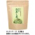 丸山製茶　静岡産　深蒸し茶　５００ｇ　１袋