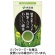 伊藤園　簡単お茶じょうず　抹茶入りのおいしい緑茶　１ｋｇ　１袋1