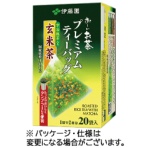 伊藤園　おーいお茶　宇治抹茶入り玄米茶　プレミアムティーバッグ