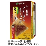 伊藤園　おーいお茶　一番茶入りほうじ茶　プレミアムティーバッグ　１．８ｇ