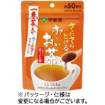 伊藤園　さらさらとける　おーいお茶ほうじ茶　４０ｇ　１パック