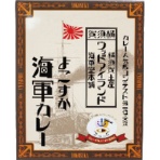 ヤチヨ　ウッドアイランド　よこすか海軍カレー　２００ｇ
