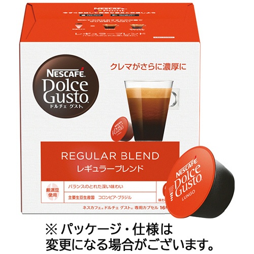 ネスレ　ネスカフェ　ドルチェ　グスト　専用カプセル　レギュラーブレンド　１箱（１６杯）1