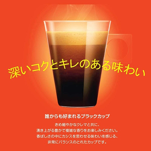 ネスレ　ネスカフェ　ドルチェ　グスト　専用カプセル　レギュラーブレンド　１箱（１６杯）2