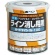 アトムハウスペイント　水性ハードライン　２ｋｇ　ライン消し黒　１缶1