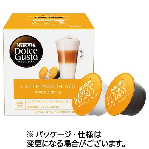 ネスレ　ネスカフェ　ドルチェ　グスト　専用カプセル　ラテマキアート　１箱（８杯）1