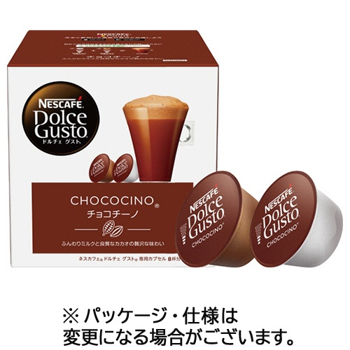 ネスレ　ネスカフェ　ドルチェ　グスト　専用カプセル　チョコチーノ　１箱（８杯）1