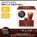 ネスレ　ネスカフェ　ドルチェ　グスト　専用カプセル　チョコチーノ　１箱（８杯）2