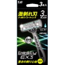 貝印　ベスティ　ＥＸ３　ＧＡ００７１Ｑ　１パック（３本）