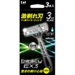 貝印 ベスティ EX3 GA0071Q 1パック(3本)