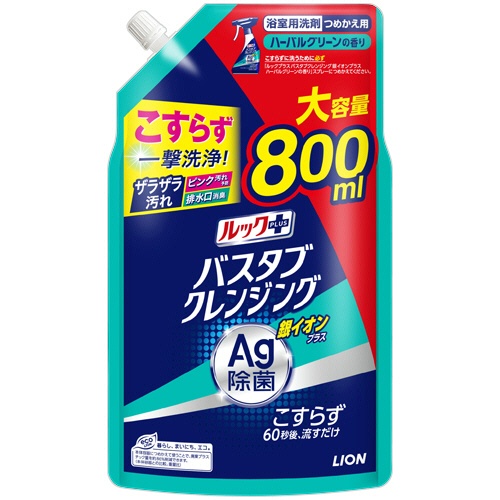 ライオン　ルックプラス　バスタブクレンジング　銀イオンプラス　ハーバルグリーンの香り　つめかえ用　大型　８００ｍＬ　１個1