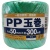 アイネット　ＰＰ玉巻　５０ｍｍ×３００ｍ巻　緑　ＩＨ－１０５－４０１Ｇ　１巻