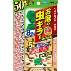 フマキラー　カダン　お庭の虫キラー　誘引殺虫剤　１パック（８個）