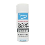 住鉱潤滑剤　住鉱　スプレー（焼付き防止・潤滑兼用）　モリペースト３００スプレー　４２０ｍｌ　ＭＰＳ　１本