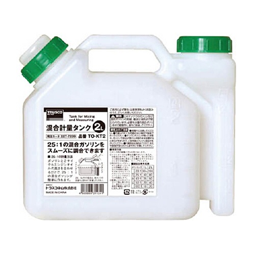 ＴＲＵＳＣＯ　混合計量タンク２Ｌ　ＴＯ－ＫＴ２　１缶1