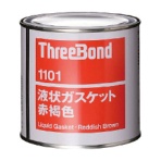 スリーボンド　液状ガスケット　ＴＢ１１０１　赤褐色　１ｋｇ　ＴＢ１１０１－１　１缶
