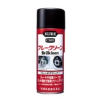 呉工業　ＫＵＲＥ　ブレークリーン　３８０ｍｌ　ＮＯ．２０１０　１個