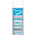 住鉱潤滑剤 住鉱 スプレー(超高温用焼付き防止) スミテンプグリーススプレー 420ml STGS 1本