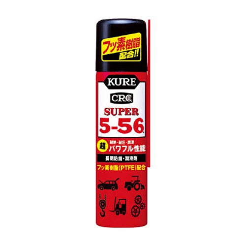 呉工業　ＫＵＲＥ　スーパー５－５６　７０ｍｌ　ＮＯ．３０２６　１本1