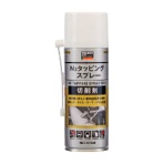 TRUSCO N2タッピングスプレー エコ生分解性 N2-TSE 1本