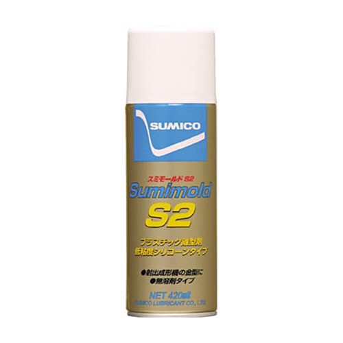 住鉱潤滑剤　住鉱　スプレー（低粘度シリコーン系離型剤）　スミモールドＳ２　４２０ｍｌ　ＳＭＤ－Ｓ２　１本1