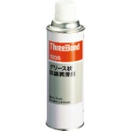 スリーボンド　スプレーグリス　防錆潤滑剤　３４０ｍｌ　ＴＢ１８０５　１本