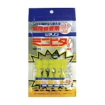 高圧ガス工業　高圧ガス　シアノンミニピタ　ＭＰ－２５　１個
