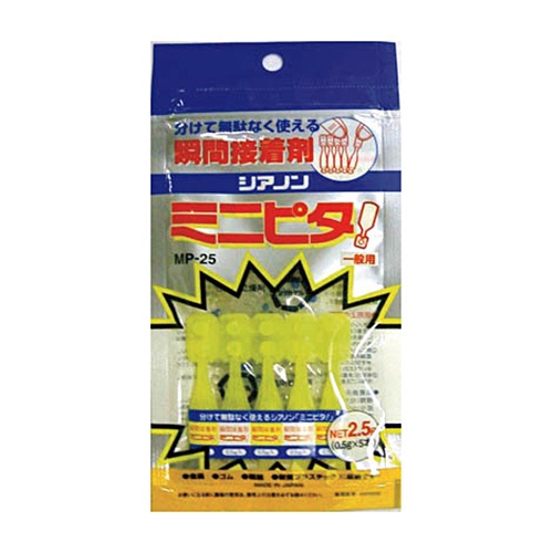 高圧ガス工業　高圧ガス　シアノンミニピタ　ＭＰ－２５　１個1