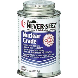 ボステック　ネバーシーズ　スぺシャル原子力グレード　２２７ｇ　ＮＧＢＴ－８　１缶1