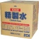 古河薬品工業　ＫＹＫ　高純度精製水　クリーン＆クリーン　２０Ｌ　０５－２００　１本1