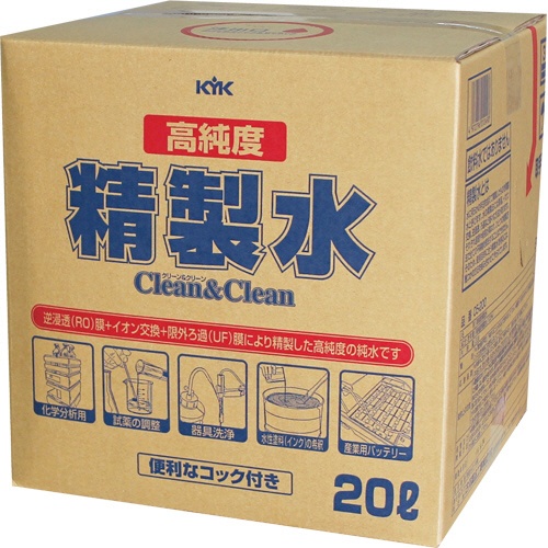 古河薬品工業　ＫＹＫ　高純度精製水　クリーン＆クリーン　２０Ｌ　０５－２００　１本1